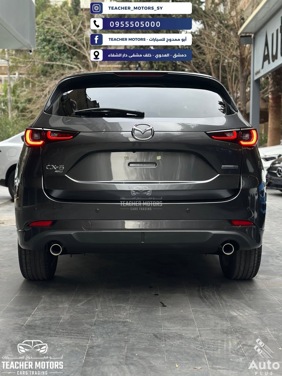 مازدا CX-5 2026 - صورة 2