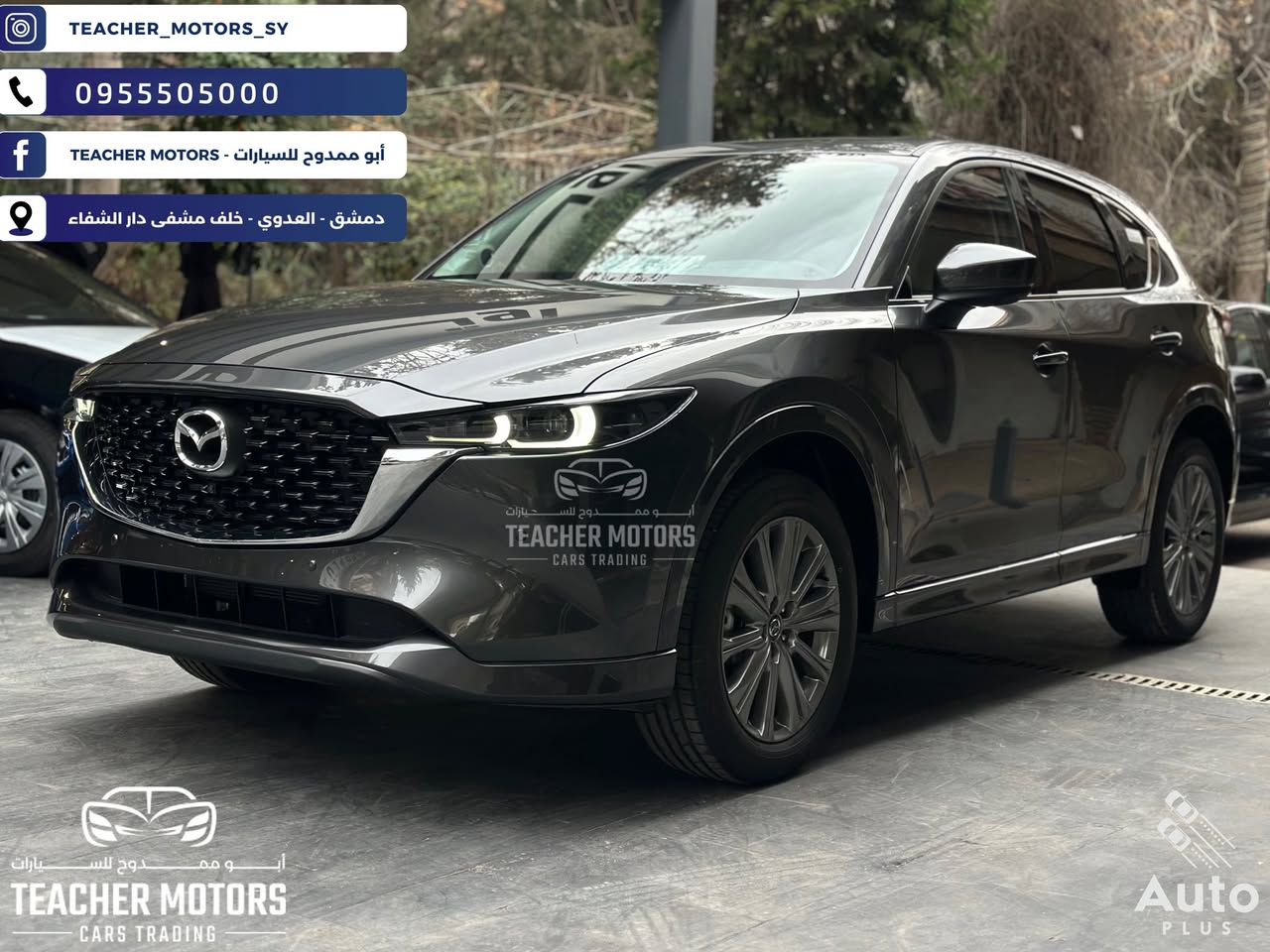 مازدا CX-5 2026 - صورة 3