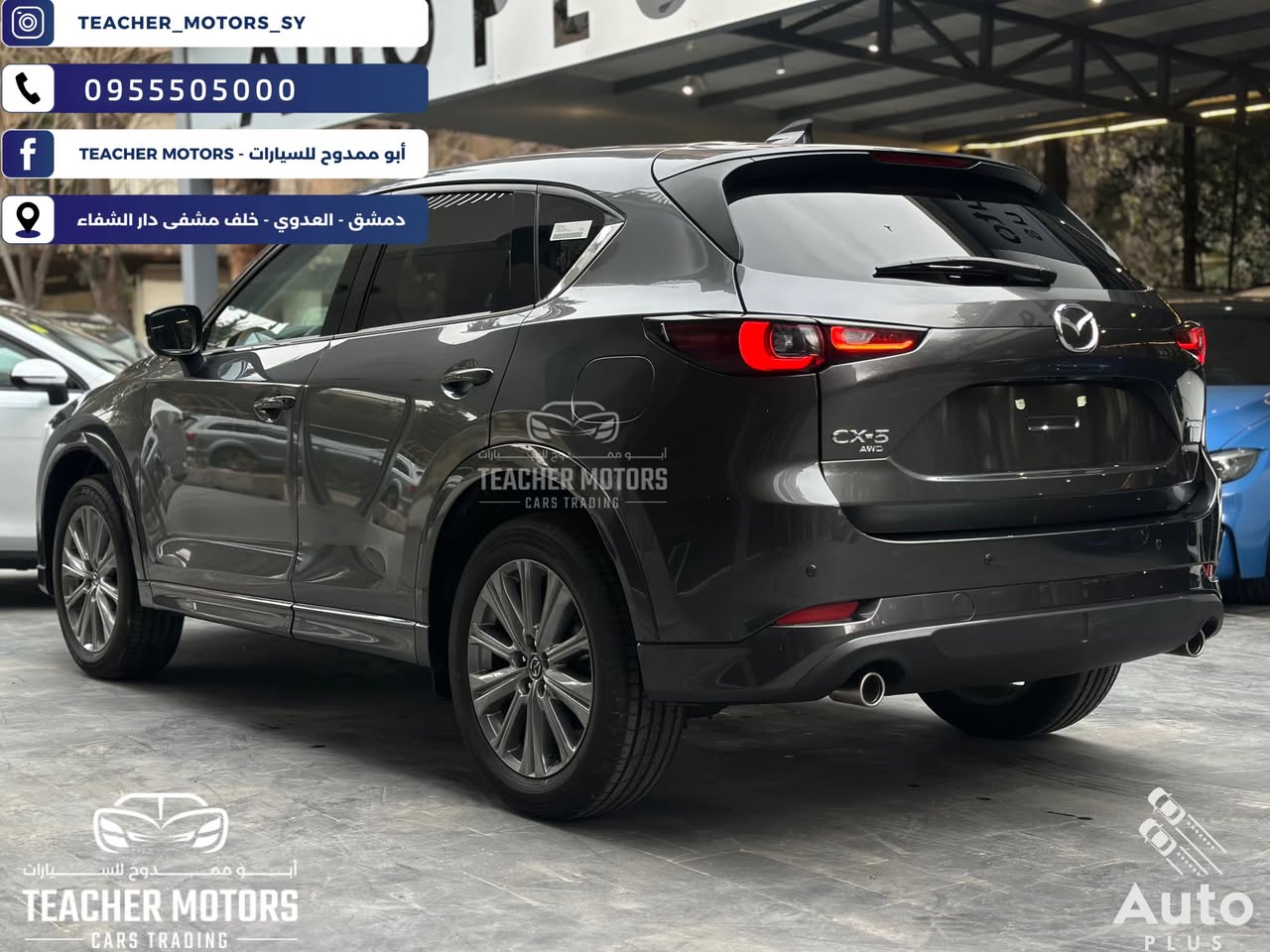 مازدا CX-5 2026 - صورة 4