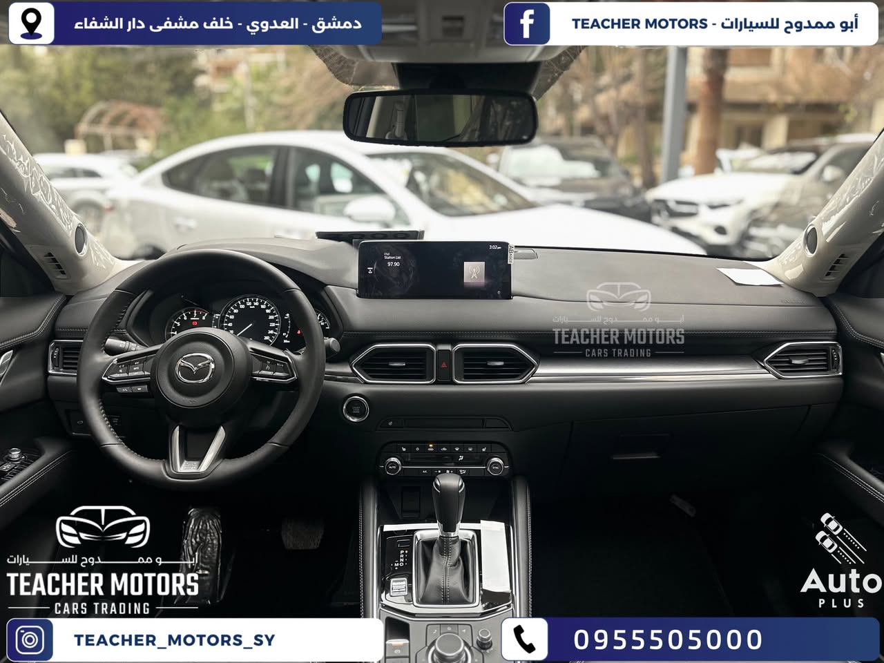 مازدا CX-5 2026 - صورة 5