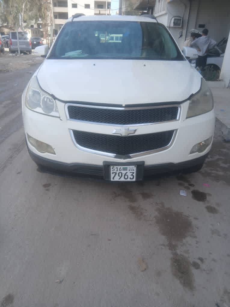 شفر ليه ترافيس 2012 - صورة 1