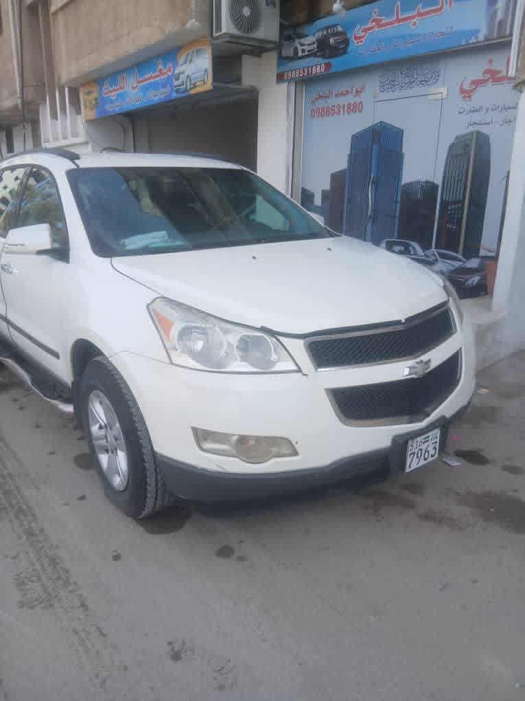 شفر ليه ترافيس 2012 - صورة 5