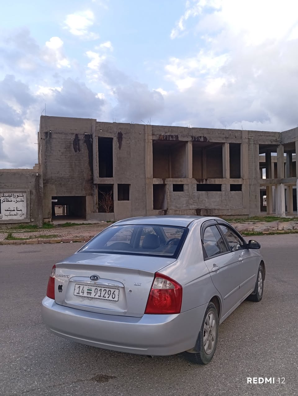 كيا سبيكترا ع الكرت سيراتو 2006 - صورة 5