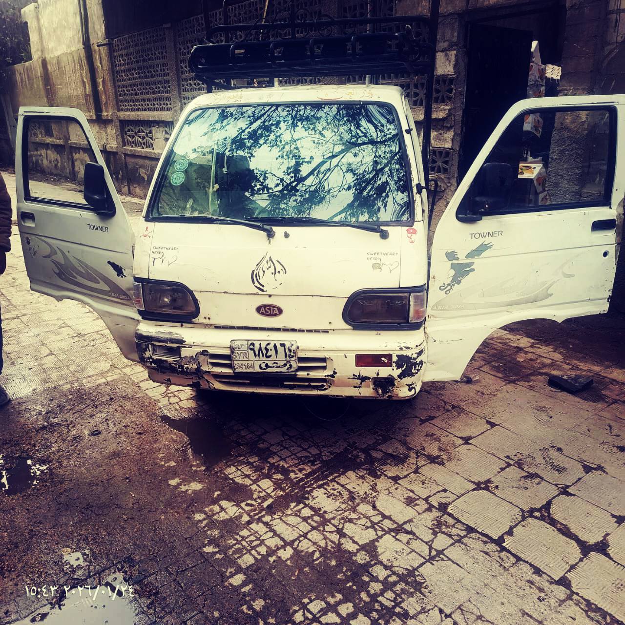 آسيا كرتا 1995 - صورة 1