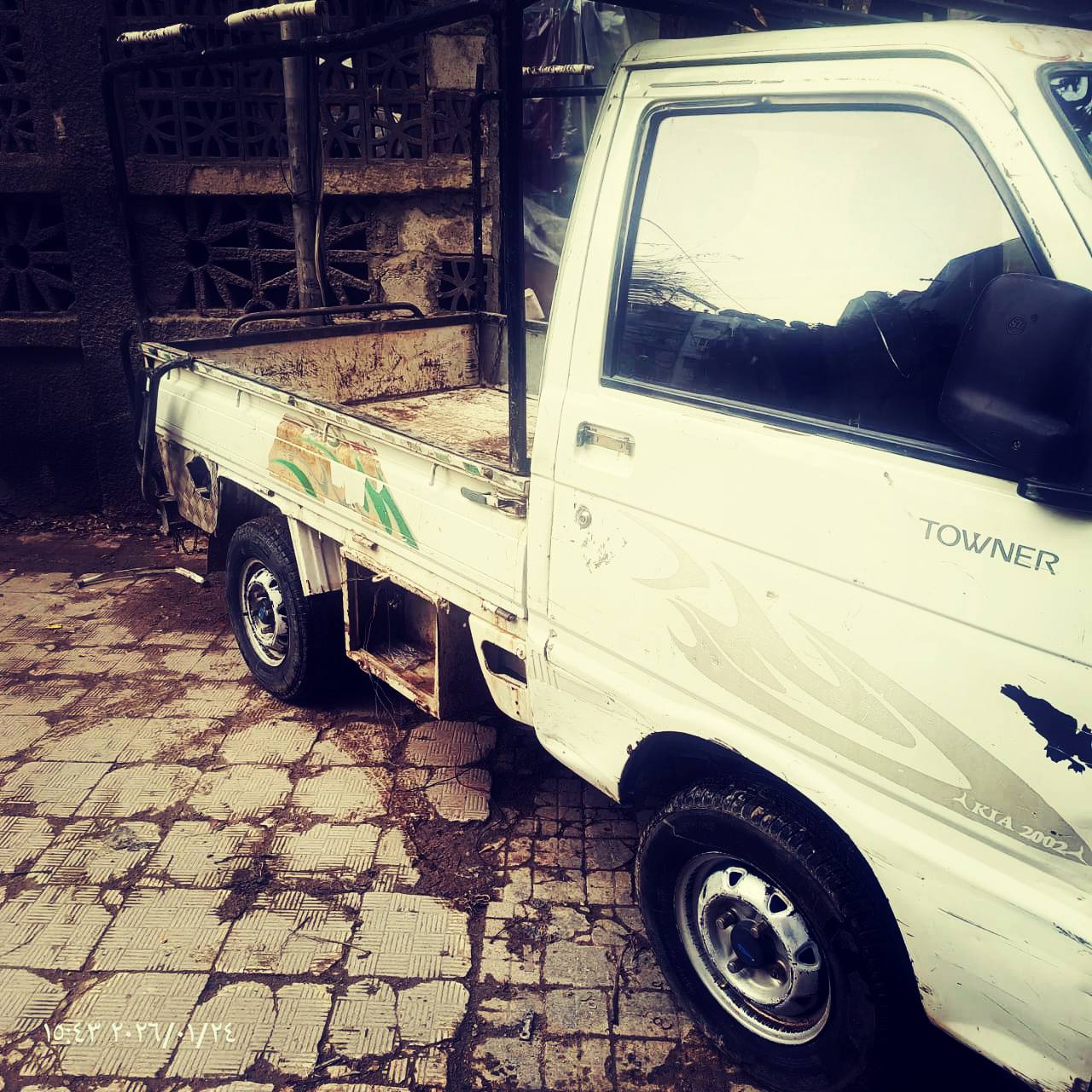 آسيا كرتا 1995 - صورة 4