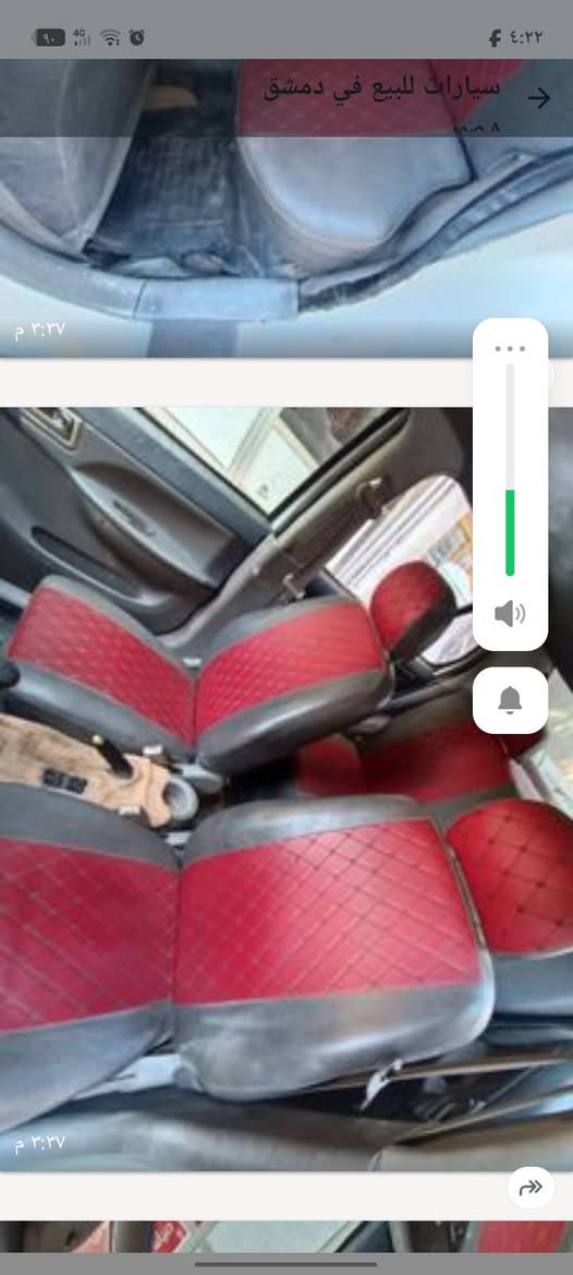 فاو كرت 2010 - صورة 1