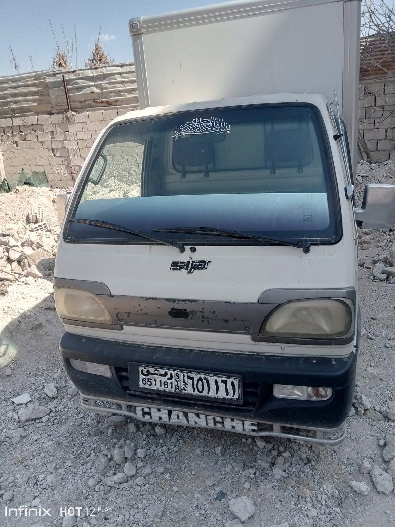 شانك هاي كرت 2012 - صورة 4