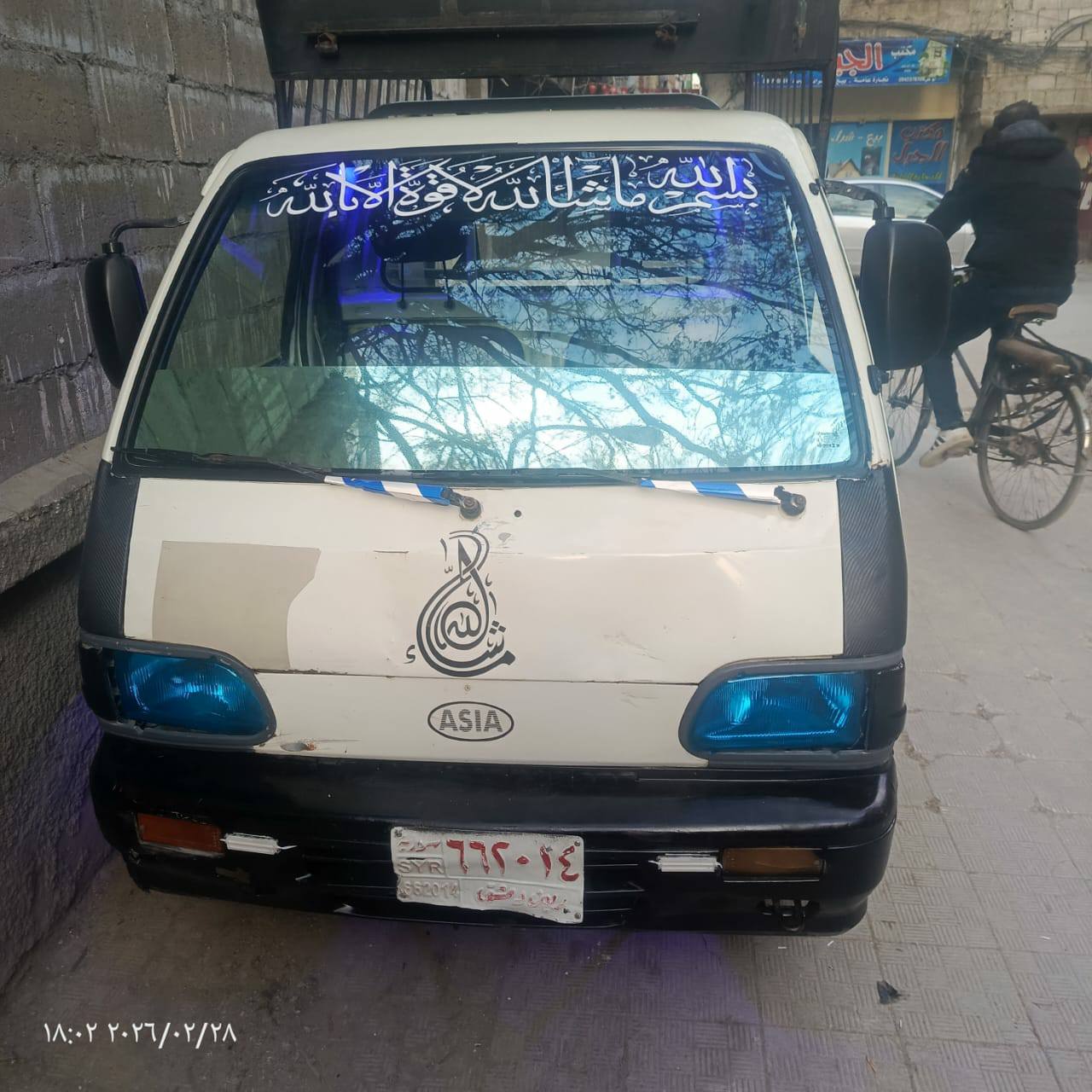 آسيا كرتا 1994 - صورة 1