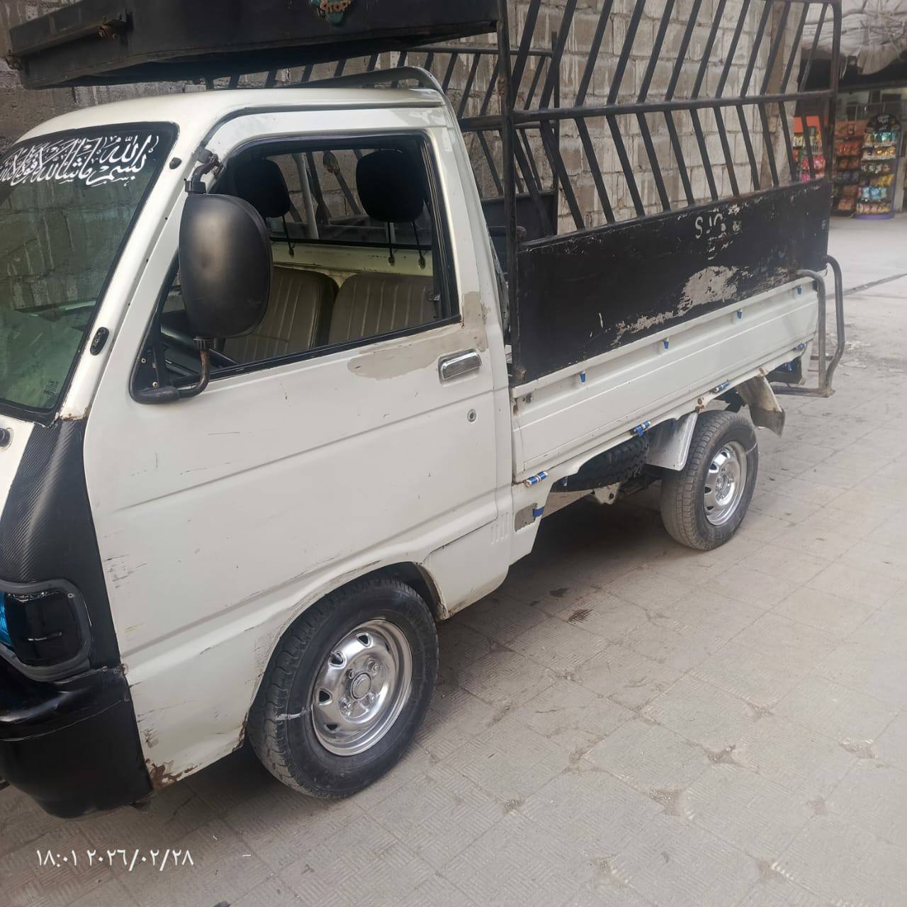 آسيا كرتا 1994 - صورة 2