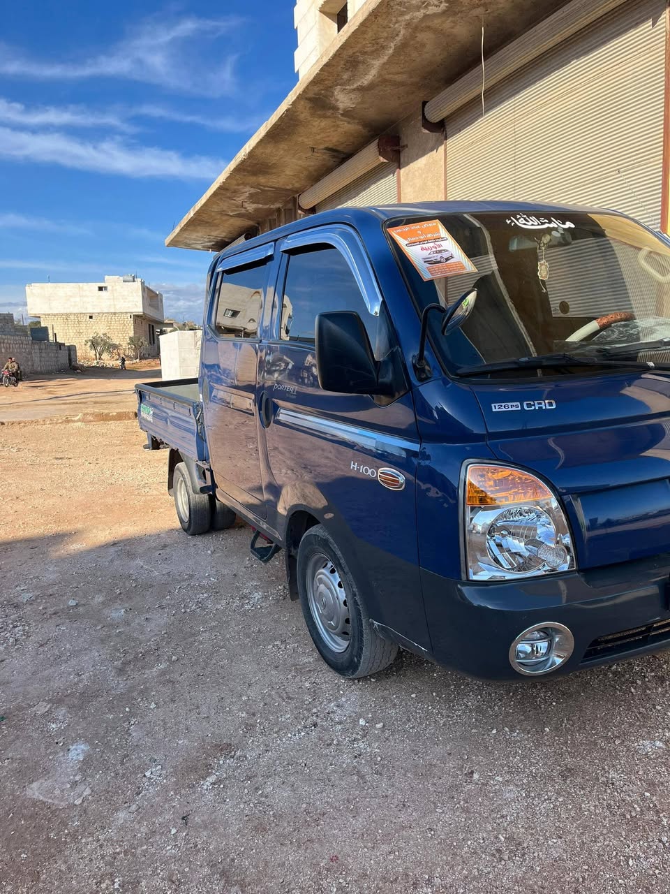 بورتر 126 2010 - صورة 2