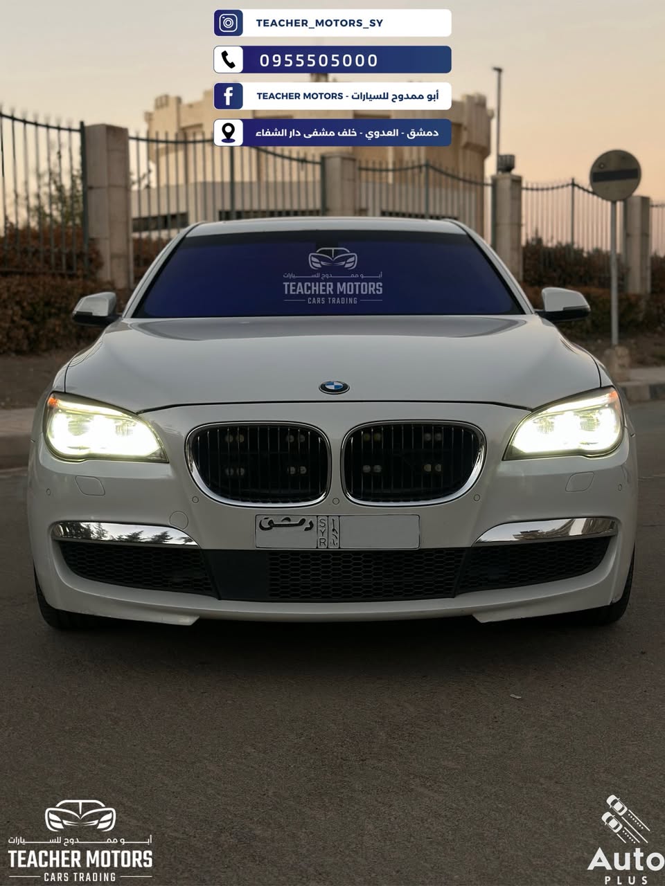 BMW 730 Li 2011 - صورة 1