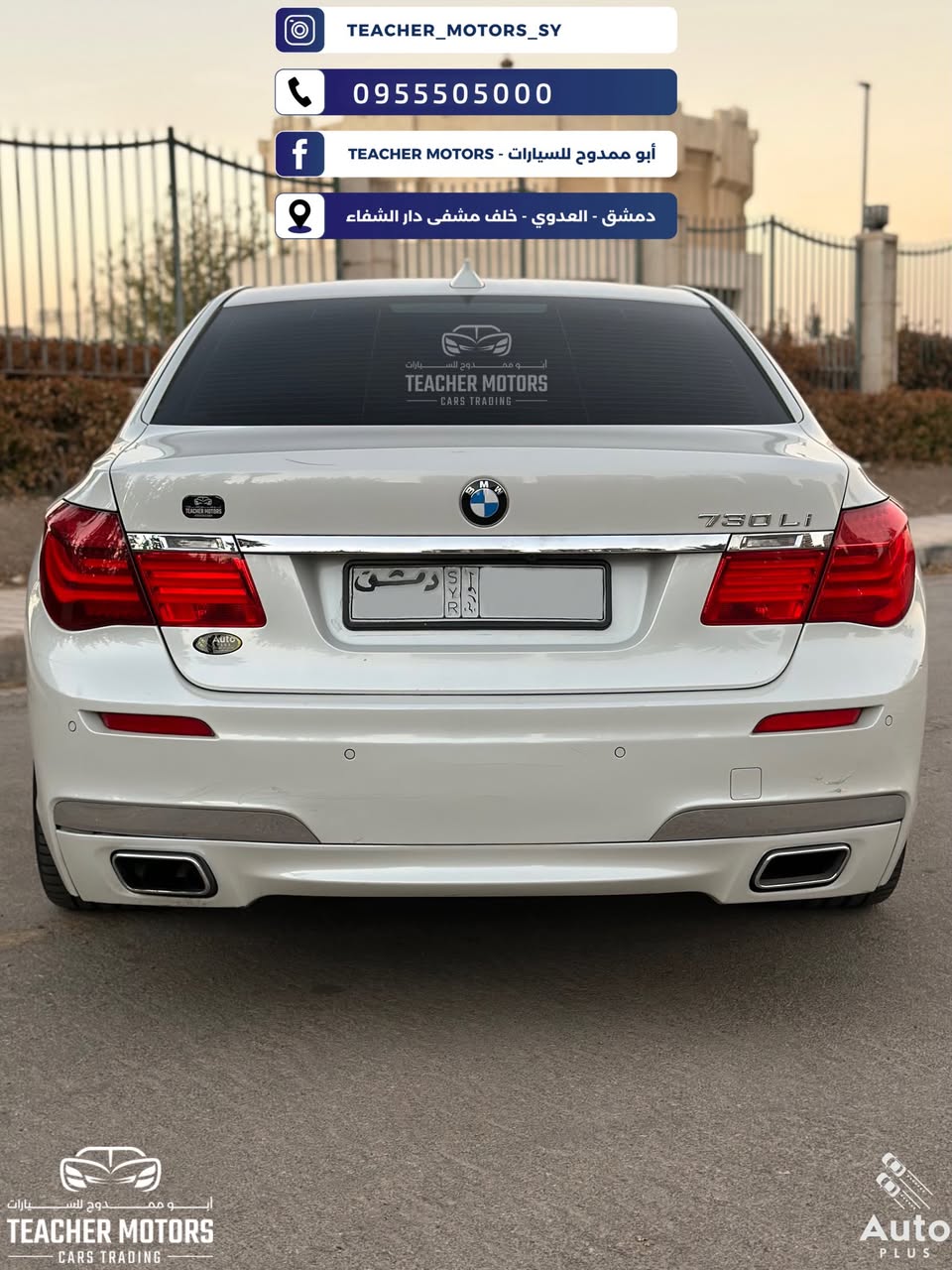 BMW 730 Li 2011 - صورة 2