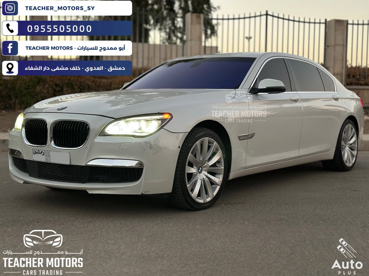 BMW 730 Li 2011 - صورة 3