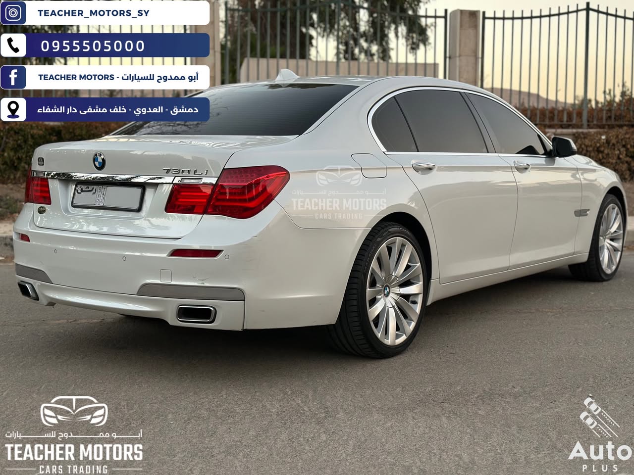 BMW 730 Li 2011 - صورة 4