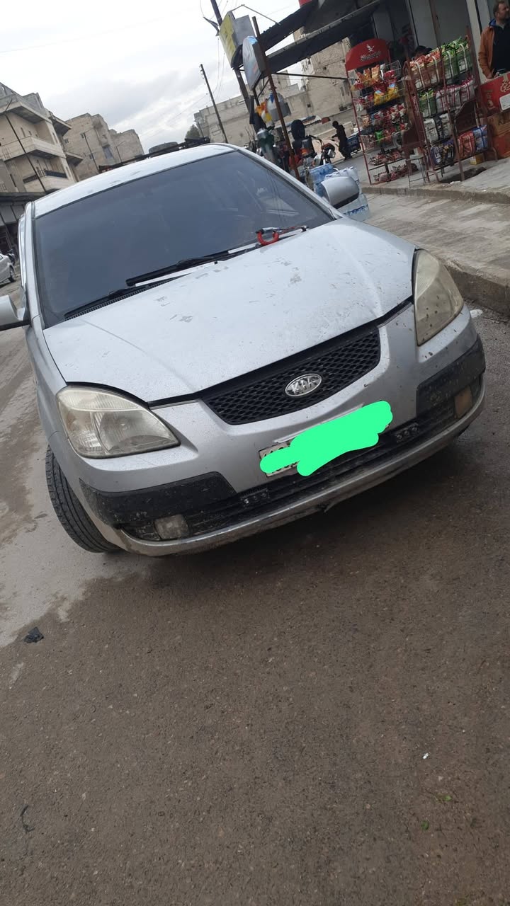 ريو كرت 2008 - صورة 1