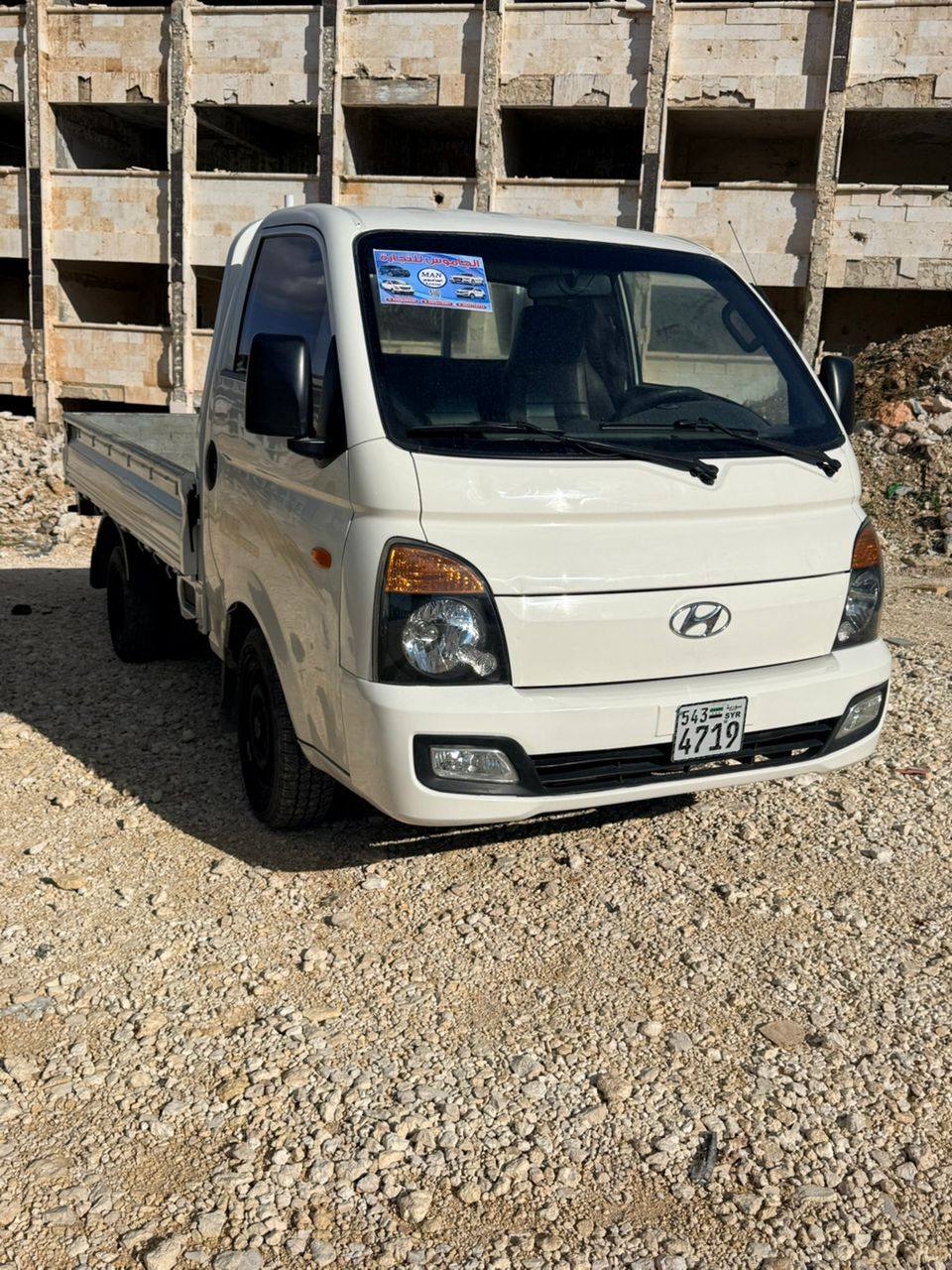 Hyundai Porter 2014 - صورة 1