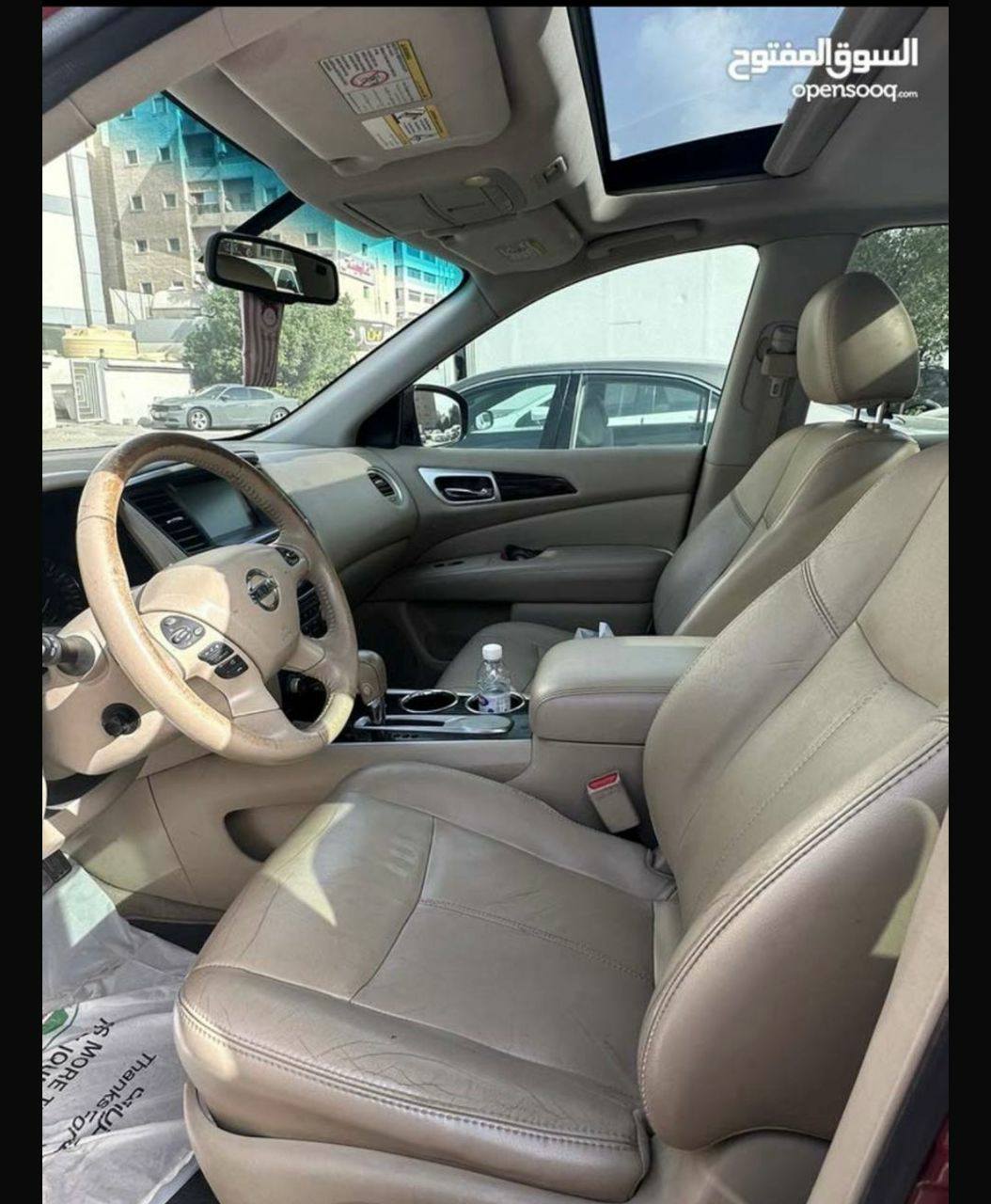 نيسان باتفندر 2014 - صورة 1