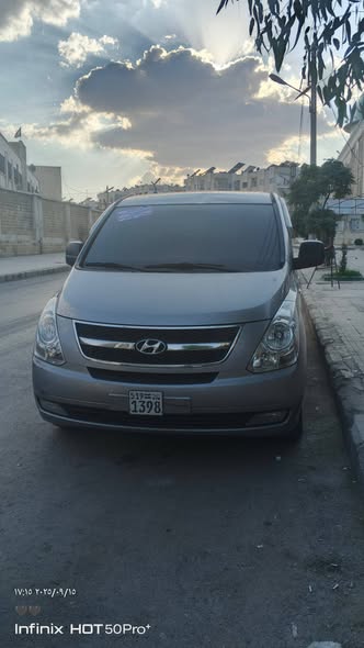 اتش ون H1 2015 - صورة 2