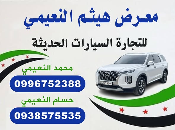 كيا سورينتو 2021 - صورة 2