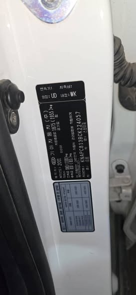 كيا سبورتاج 2012 - صورة 3