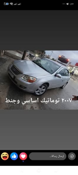 كيا سيراتو 2007 - صورة 1