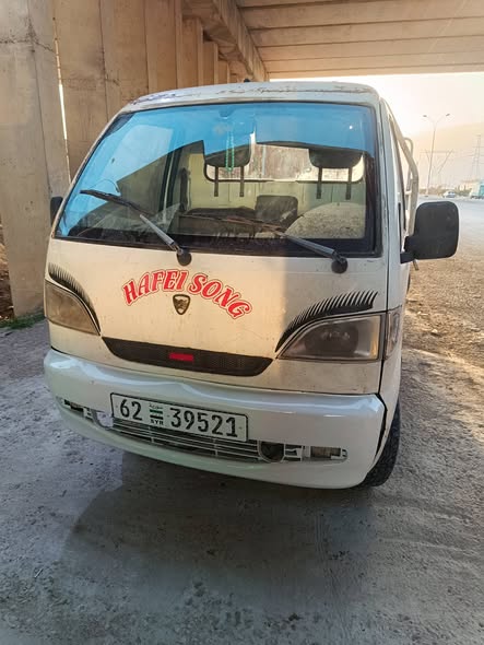 هافي سونك 2007 - صورة 3