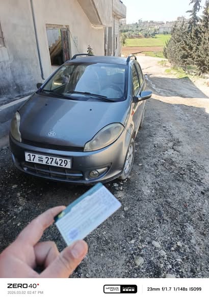 شيري حمشو 2011 - صورة 5