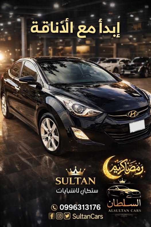 هيونداي النترا 2012 - صورة 1