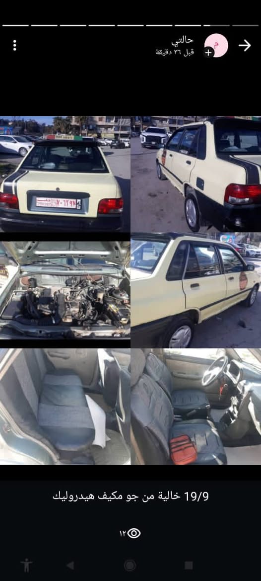 سابا كرت 2009