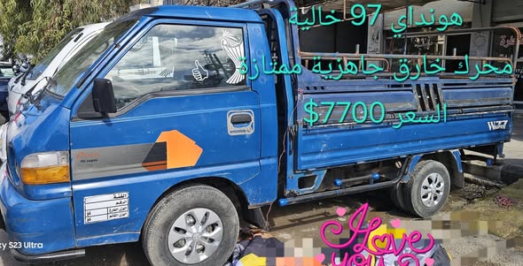 هونداي بيك أب 1997 - صورة 1