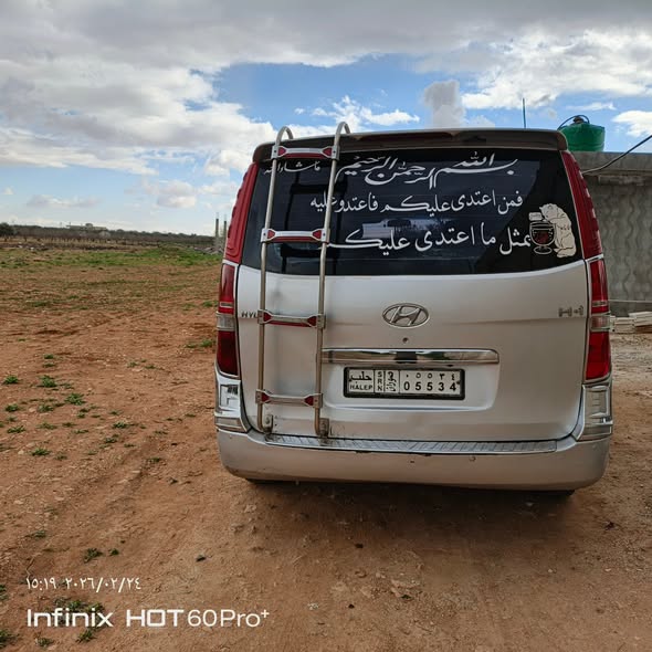 هيونداي H1 2008 - صورة 3