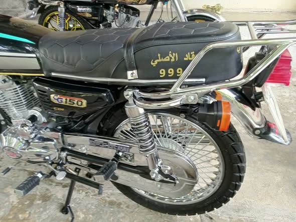 عقاد 150 2025 - صورة 4