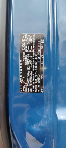 هيونداي بورتر 2 2016 - صورة 2