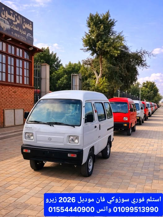 سوزوكي فان 2026