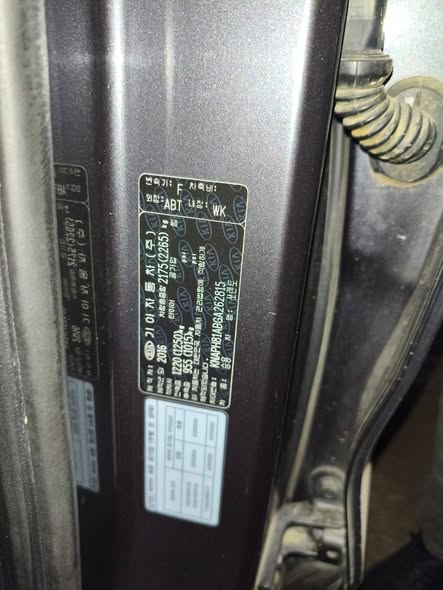 كيا سيرنتو 2016 - صورة 2