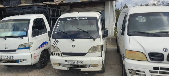 هافي ريو قصيرة 2011 - صورة 1