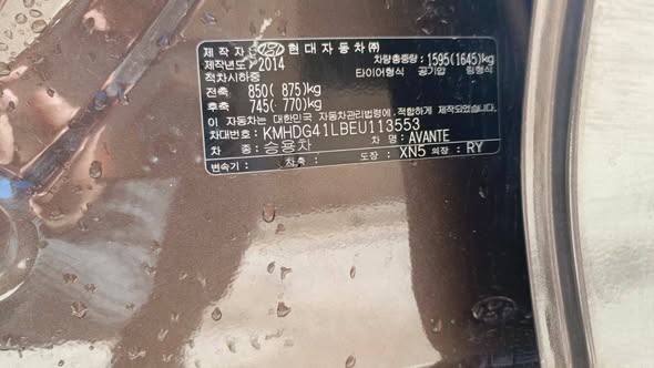 هيونداي النترا 2014 - صورة 5