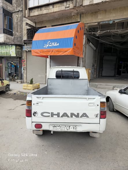 شانه طاقه 2012 - صورة 2