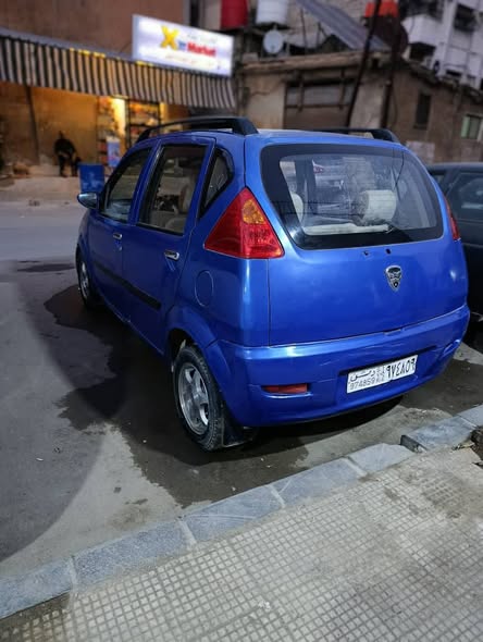 هافي لوبو 2005 - صورة 2