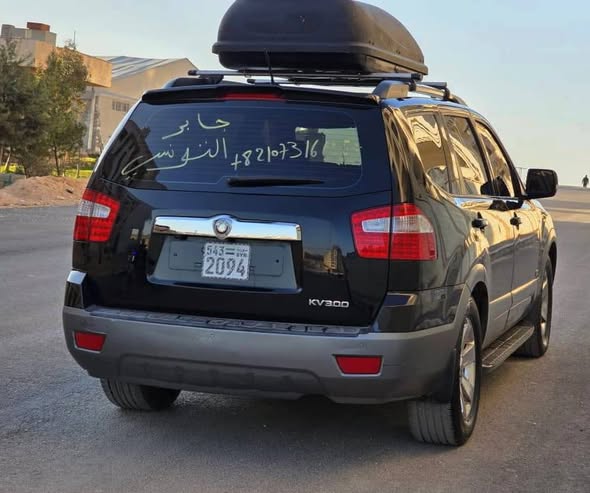 كيا موهــافي 2014 - صورة 2