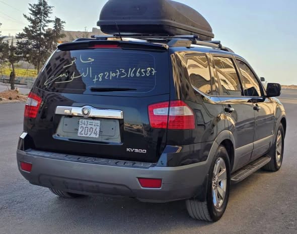 كيا موهــافي 2014 - صورة 4