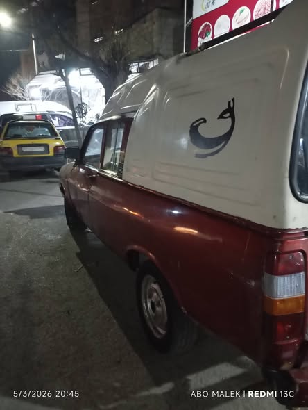 داسيا حبه وربع 1996 - صورة 3