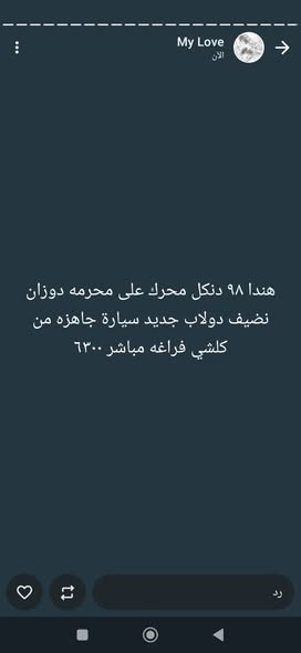 هوندا دنكل 1998 - صورة 2