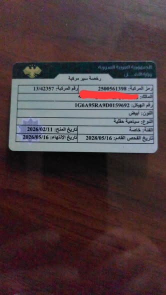 كاديلاك ATS 2013 - صورة 5