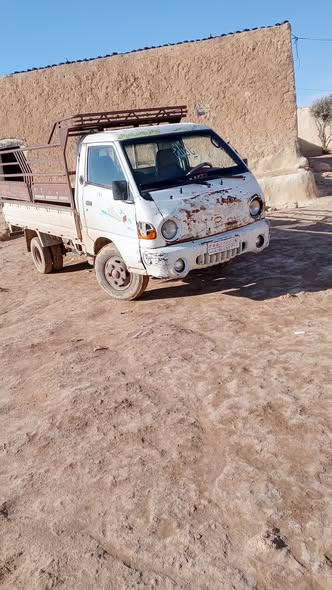 هوند د<bos> 1999 - صورة 2