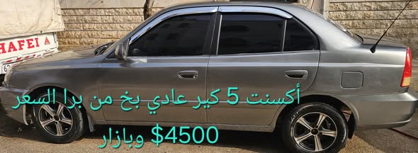 هونداي أكسنت 2004 - صورة 5