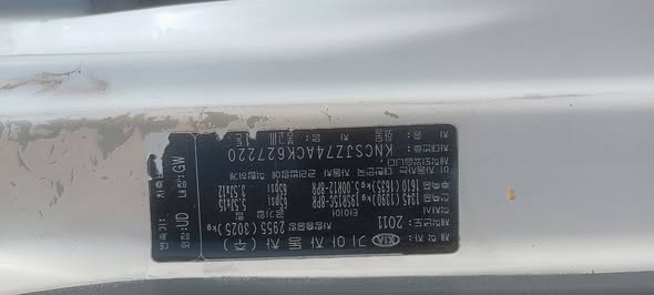 كيا 2700 2012 - صورة 3