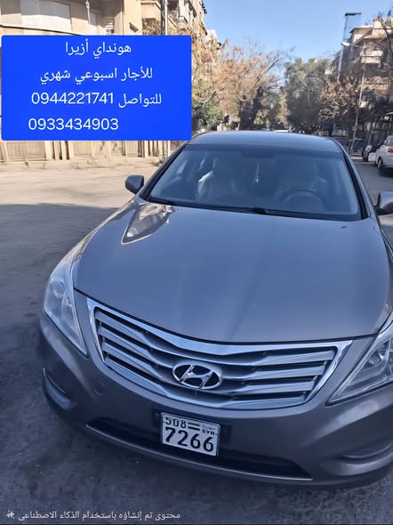 هونداي سنتافيه 2010 - صورة 4