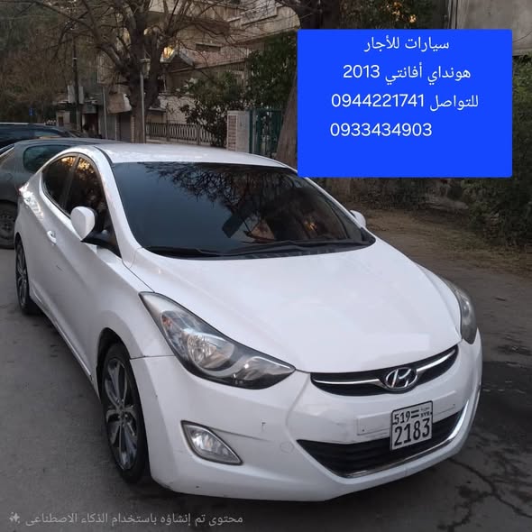 هونداي سنتافيه 2010 - صورة 5