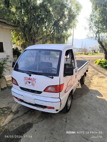 هافي سونك 2010 - صورة 1